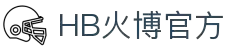 hb火博·(home)